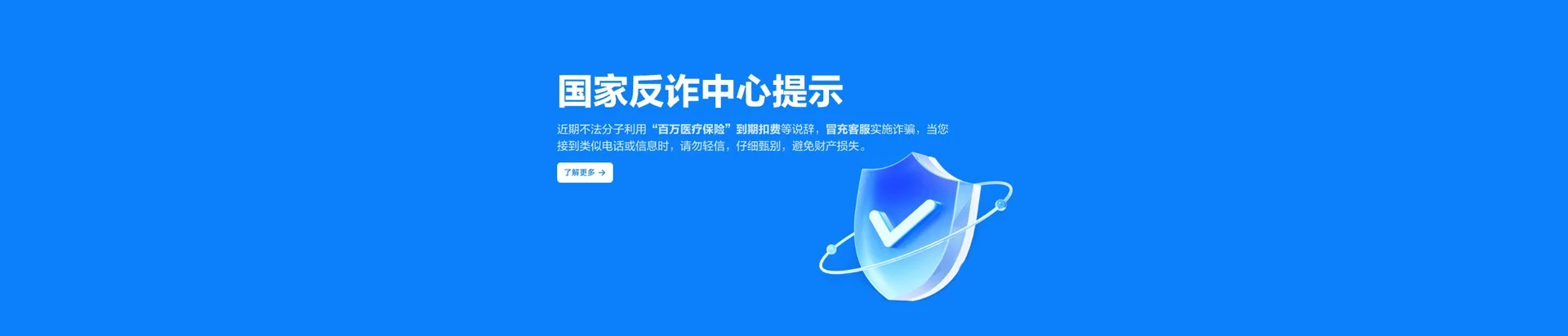 和顺县移动宽带