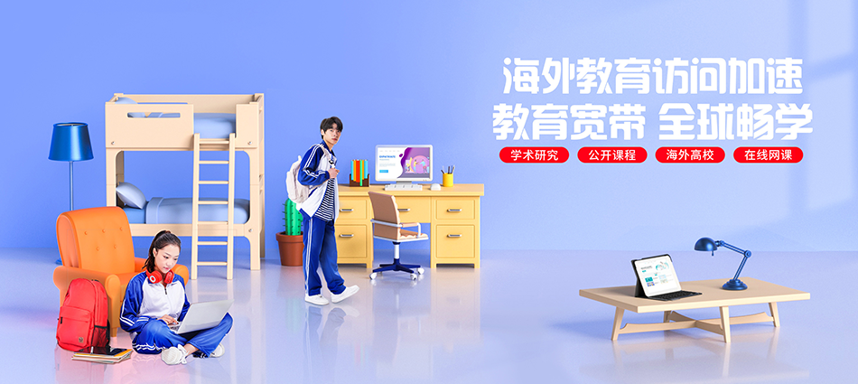中国移动和顺县移动宽带
