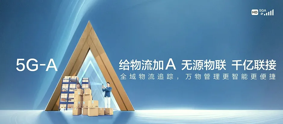 和顺县和顺县喂马乡 移动宽带